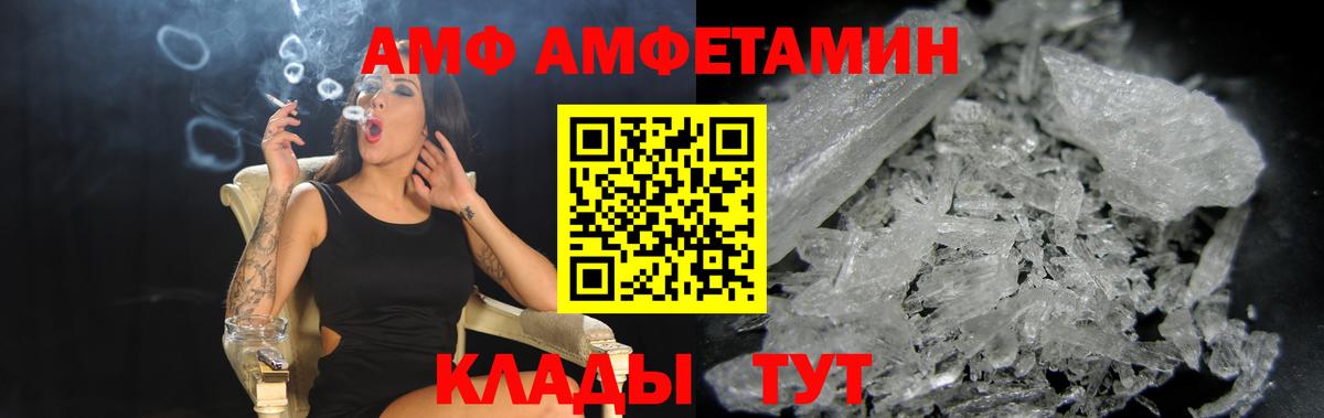 Тара  АМФ VHQ  Вход с VPN 