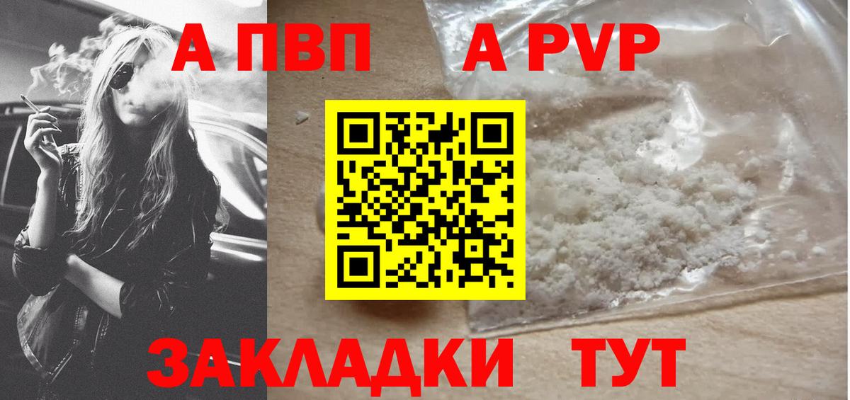 А ПВП мука Тара