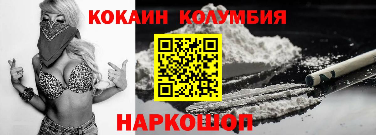 COCAIN 98% Тара