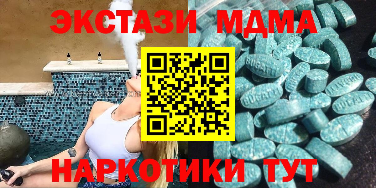 OMG рабочий сайт  Вход с VPN  Тара  ЭКСТАЗИ  Экстази ешки  ЭКСТАЗИ 99% 