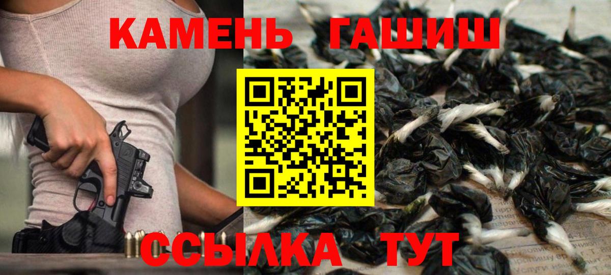 Тара  ГАШ индика сатива  Вход с VPN  Гашиш Изолятор 