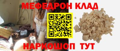 ПСИЛОЦИБИНОВЫЕ ГРИБЫ Новозыбков