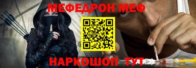 мескалин Новокубанск