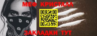 ПСИЛОЦИБИНОВЫЕ ГРИБЫ Новозыбков