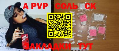 ПСИЛОЦИБИНОВЫЕ ГРИБЫ Новозыбков