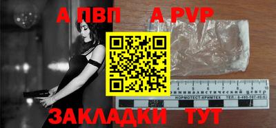гашишное масло Новодвинск