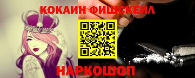ПСИЛОЦИБИНОВЫЕ ГРИБЫ Новозыбков