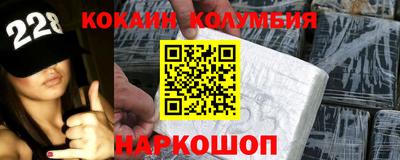 гашишное масло Новодвинск