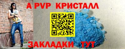 гашишное масло Новодвинск