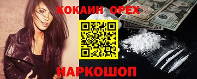 ПСИЛОЦИБИНОВЫЕ ГРИБЫ Новозыбков