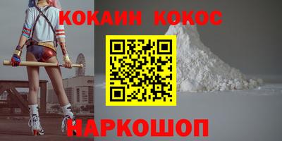 мескалин Новокубанск