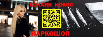 гашишное масло Новодвинск