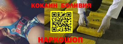 мескалин Новокубанск