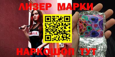 гашишное масло Новодвинск