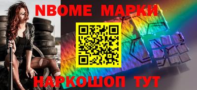 ПСИЛОЦИБИНОВЫЕ ГРИБЫ Новозыбков