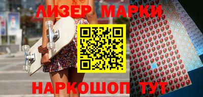 гашишное масло Новодвинск