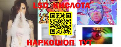 ПСИЛОЦИБИНОВЫЕ ГРИБЫ Новозыбков