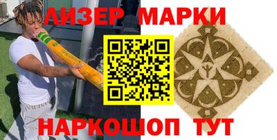 гашишное масло Новодвинск
