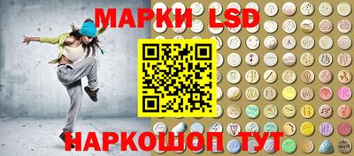ПСИЛОЦИБИНОВЫЕ ГРИБЫ Новозыбков