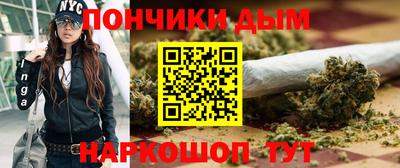 гашишное масло Новодвинск