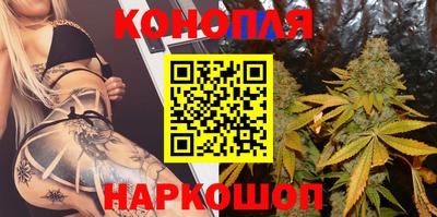 гашишное масло Новодвинск