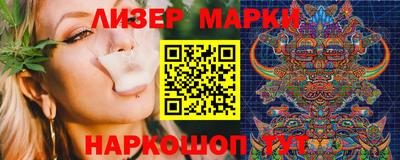 ПСИЛОЦИБИНОВЫЕ ГРИБЫ Новозыбков