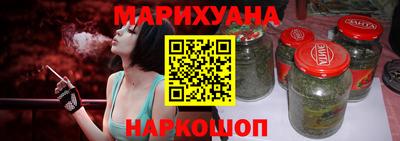 гашишное масло Новодвинск