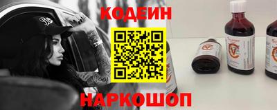 мескалин Новокубанск