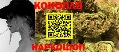 мескалин Новокубанск