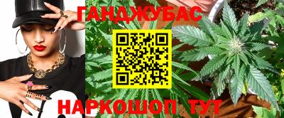 гашишное масло Новодвинск