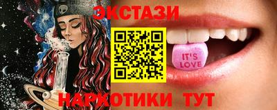 мескалин Новокубанск