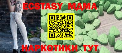 ПСИЛОЦИБИНОВЫЕ ГРИБЫ Новозыбков