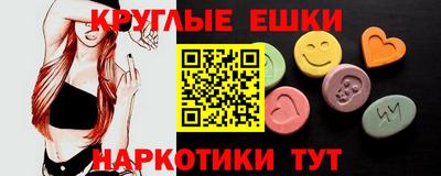 ПСИЛОЦИБИНОВЫЕ ГРИБЫ Новозыбков