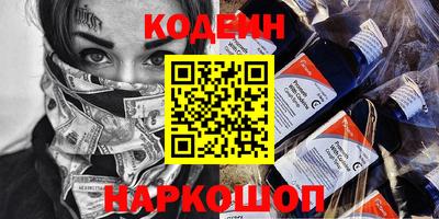 ПСИЛОЦИБИНОВЫЕ ГРИБЫ Новозыбков