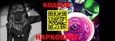 мескалин Новокубанск