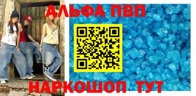 мескалин Новокубанск