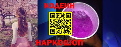 мескалин Новокубанск