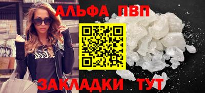 гашишное масло Новодвинск