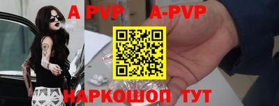 мескалин Новокубанск