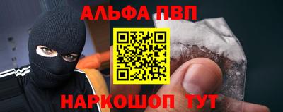 мескалин Новокубанск