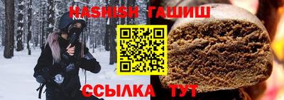 мескалин Новокубанск