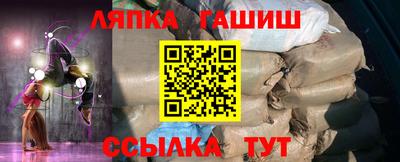 гашишное масло Новодвинск