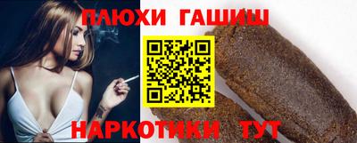 мескалин Новокубанск
