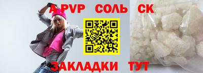 ПСИЛОЦИБИНОВЫЕ ГРИБЫ Новозыбков