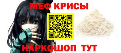 мескалин Новокубанск