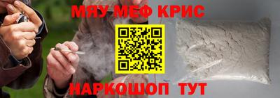 ПСИЛОЦИБИНОВЫЕ ГРИБЫ Новозыбков