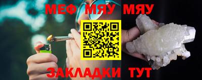 мескалин Новокубанск