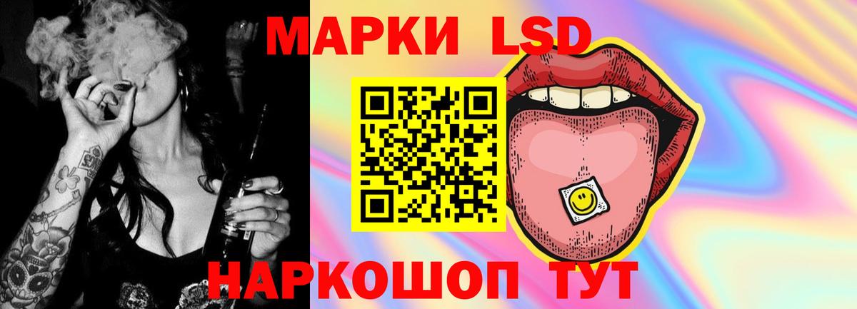 Лсд 25 экстази ecstasy Тара
