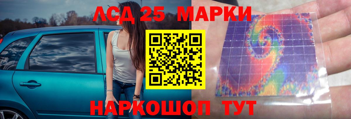 LSD-25 экстази кислота  Вход с VPN  ЛСД экстази ecstasy  Тара 