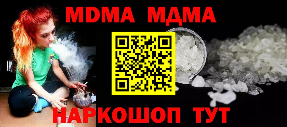 МДМА VHQ Тара